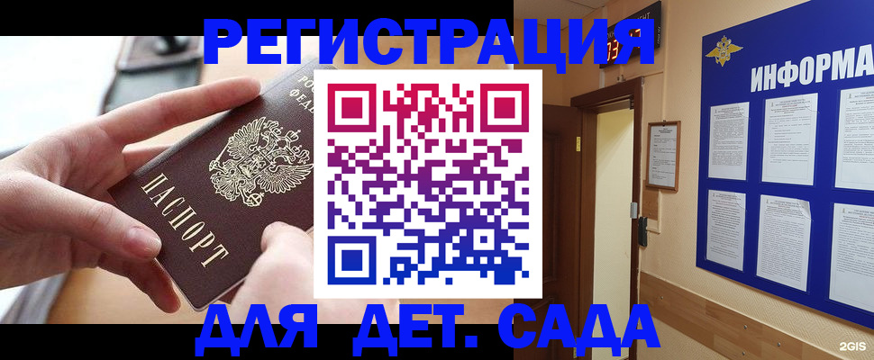 найти адрес прописки в Джанкое